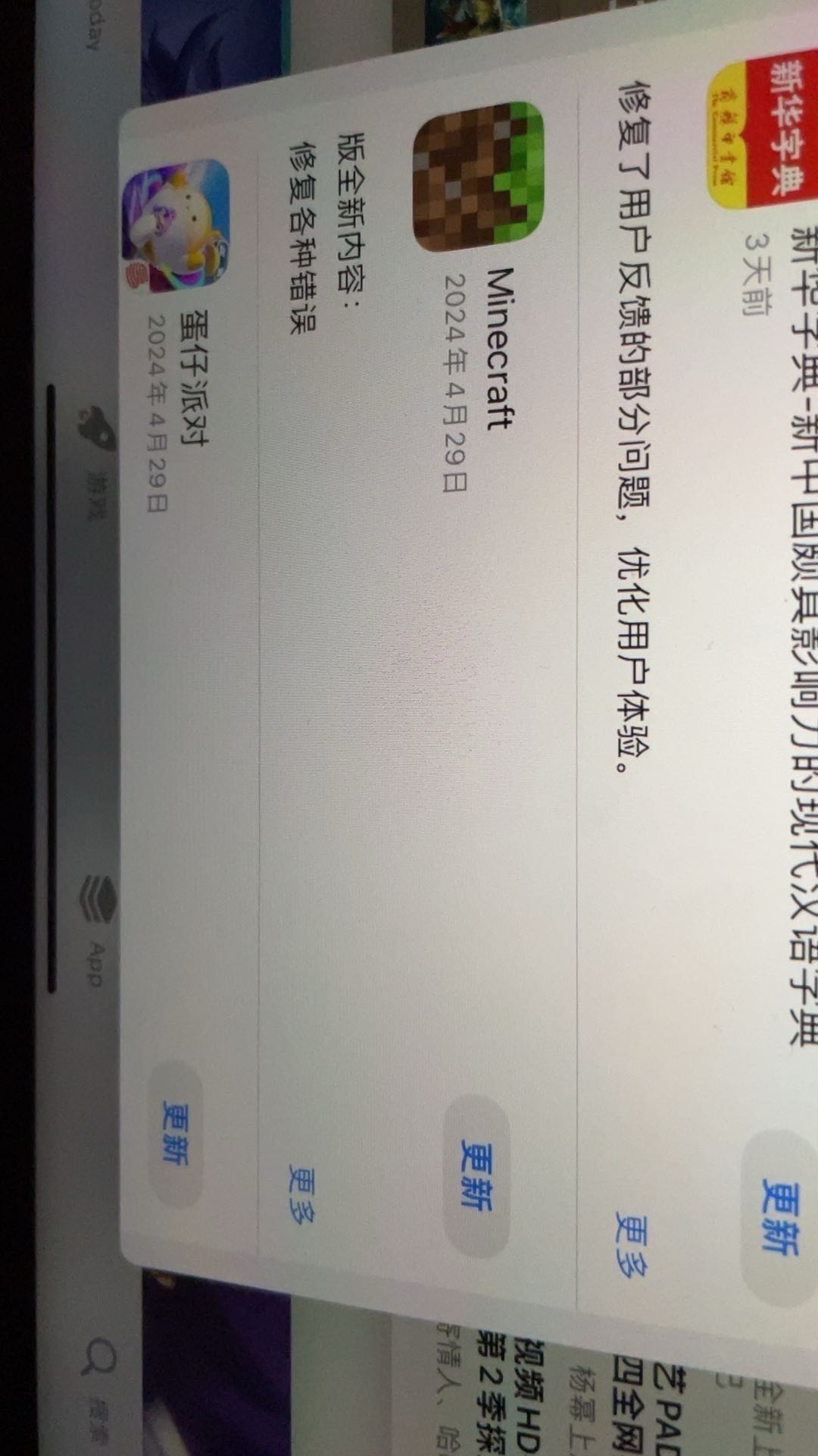 论坛话题  😭😭😭😭-羽翼社