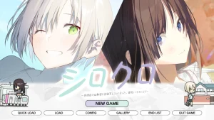 シロクロ ～色情症の幼馴染を世話することになった、彼女にナイショで～（PC端） | 羽翼社-羽翼社