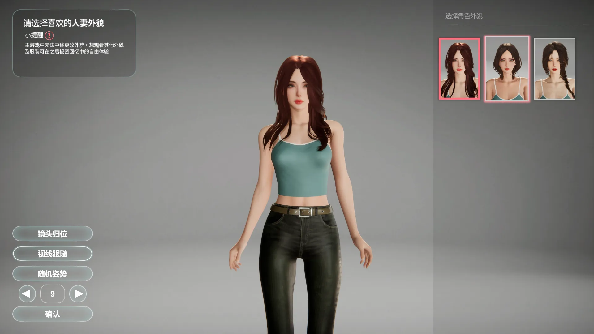 图片[5]-隔壁的美艳人妻v1.7.15/ The Wife Next Door 隔壁的美豔人妻（PC端） | 羽翼社-羽翼社