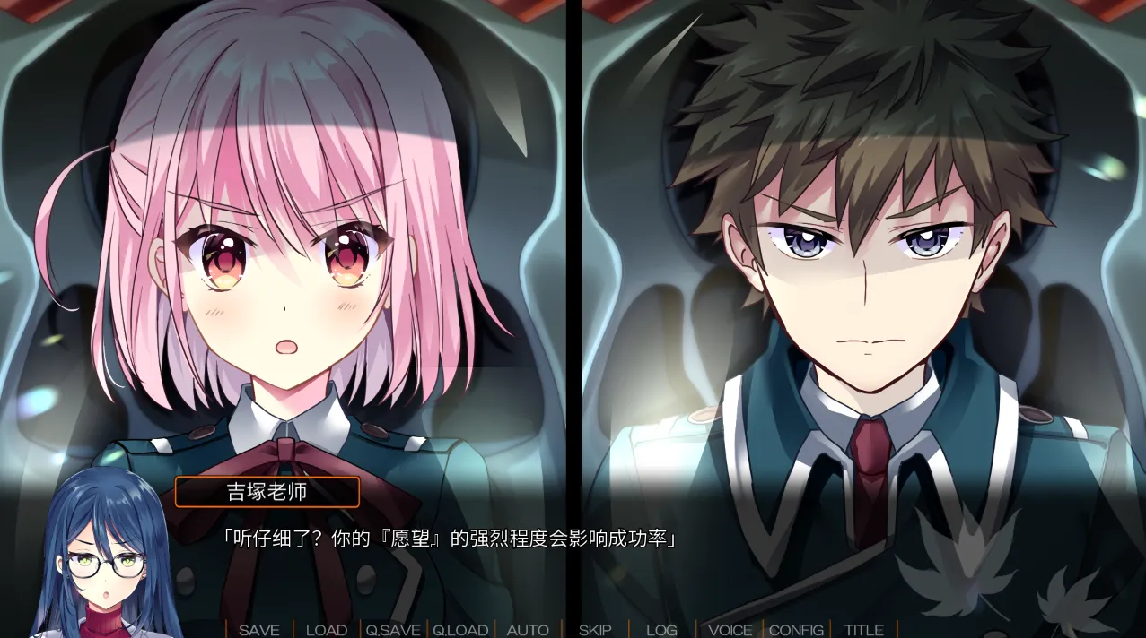 图片[5]-秋空回忆 -命运的地平线-（PC端） | 羽翼社-羽翼社