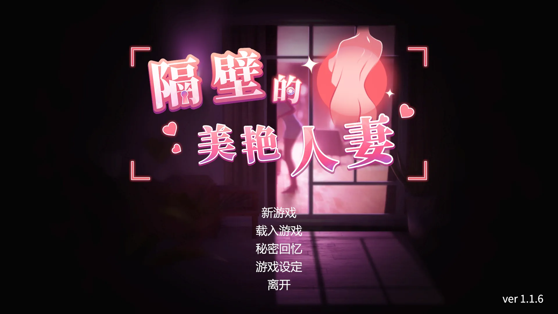 图片[3]-隔壁的美艳人妻v1.7.15/ The Wife Next Door 隔壁的美豔人妻（PC端） | 羽翼社-羽翼社