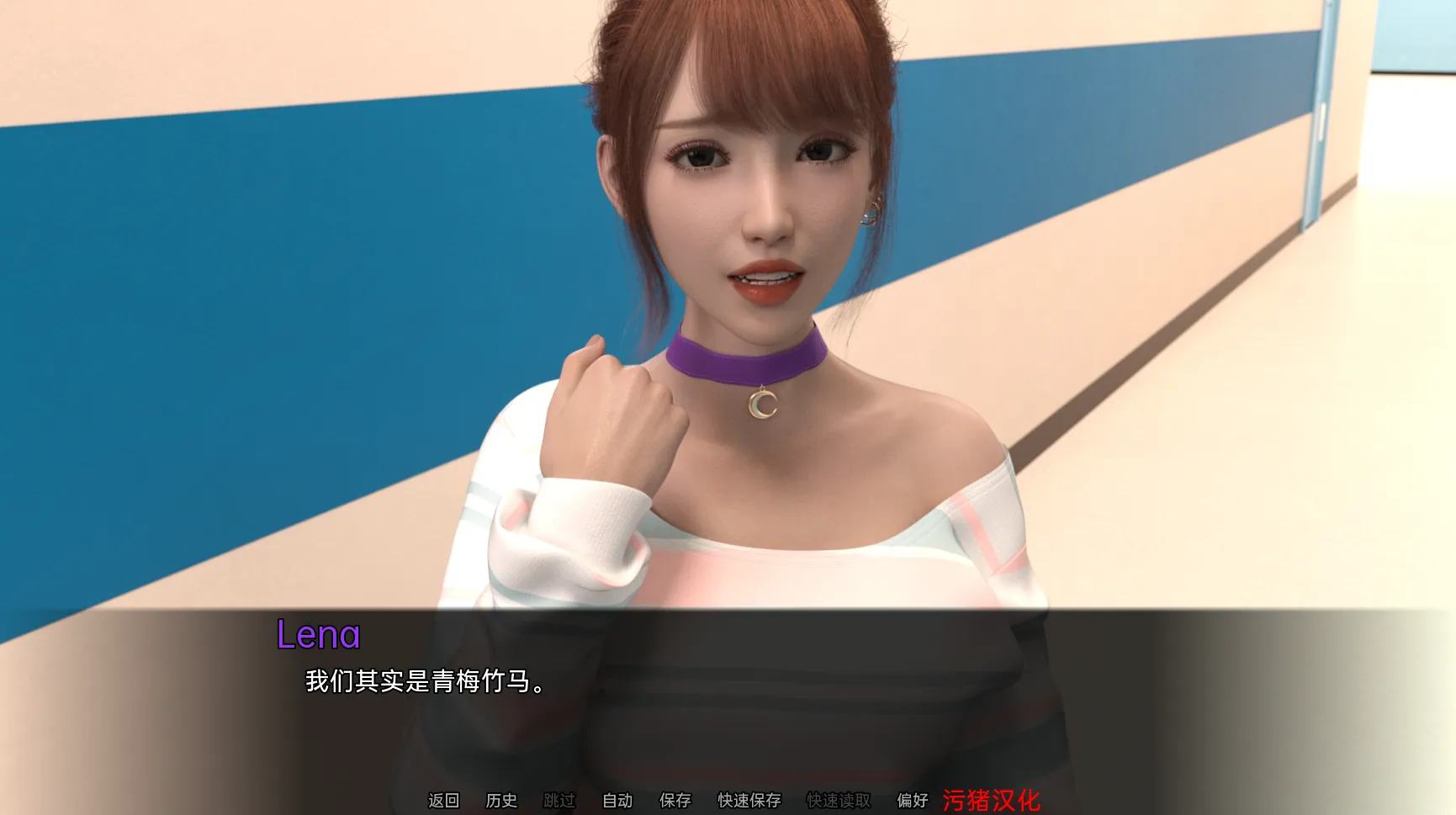 图片[4]-裸体学校（安卓直装＋PC端） | 羽翼社-羽翼社