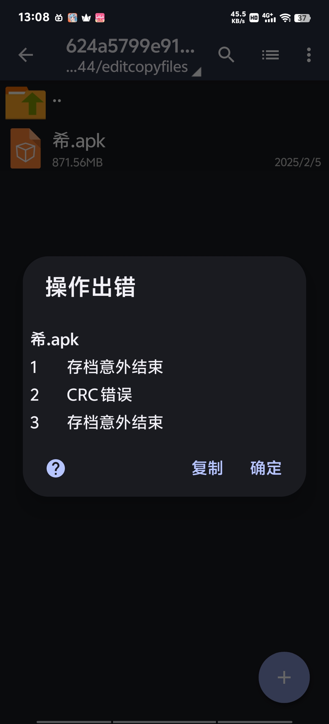 求助大佬这要怎么解决？-羽翼社
