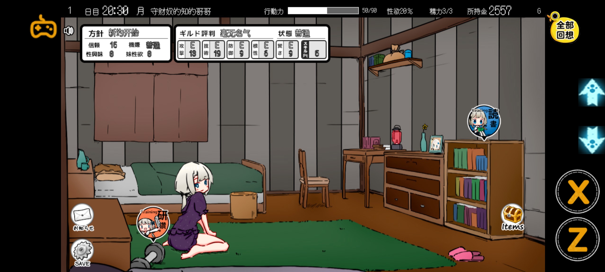 评论图片-羽翼社