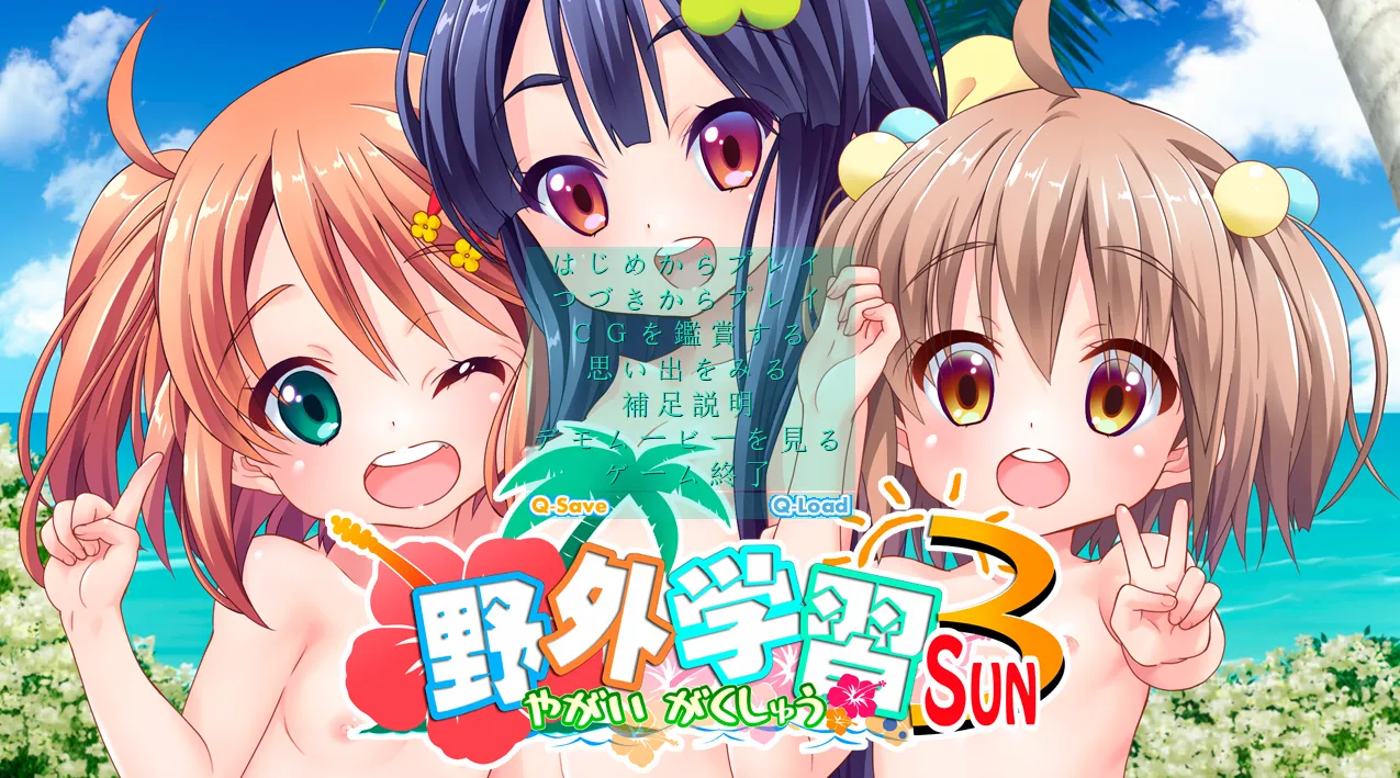 野外學習3（PC端）-羽翼社