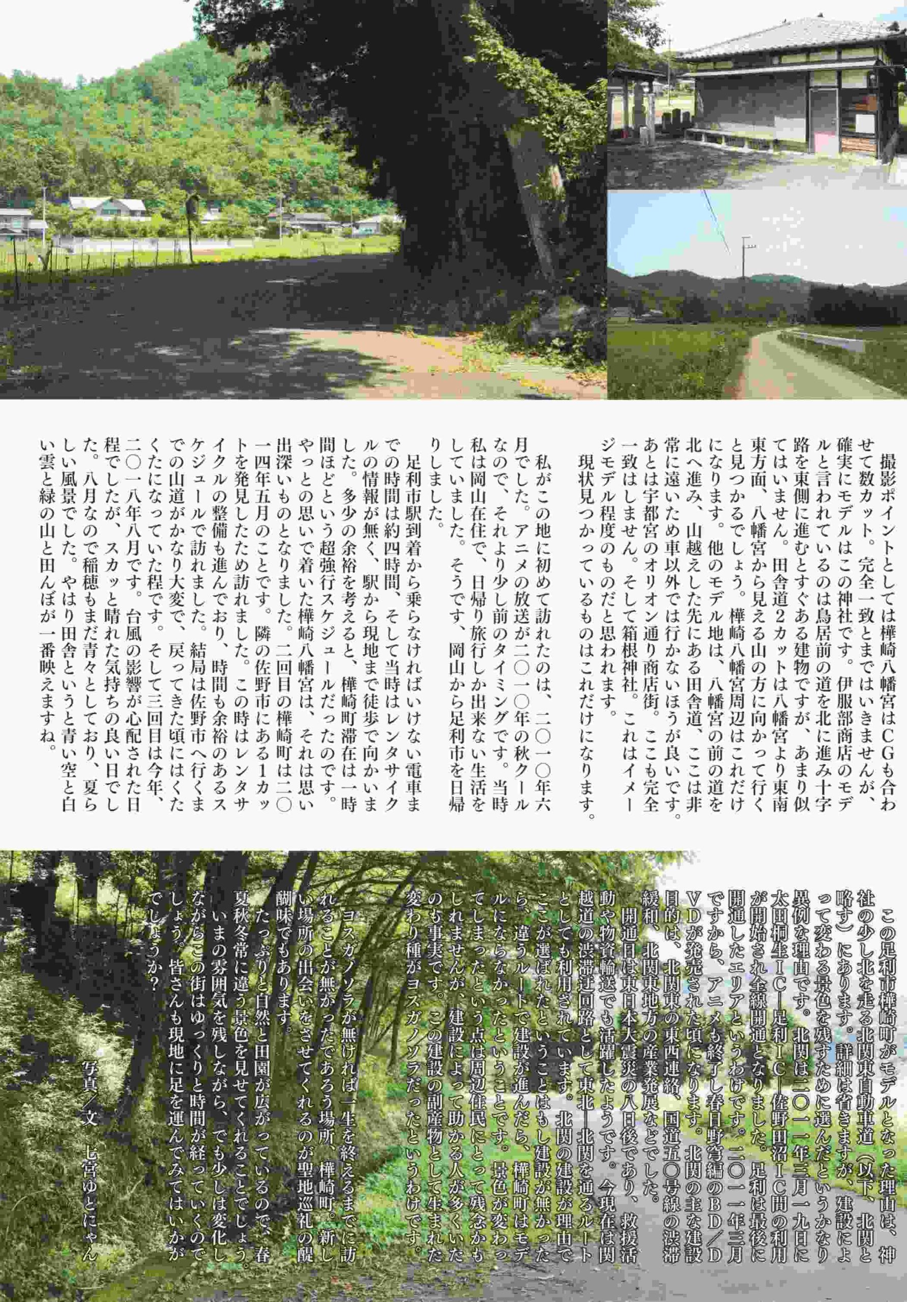 20b887d06620250304220710