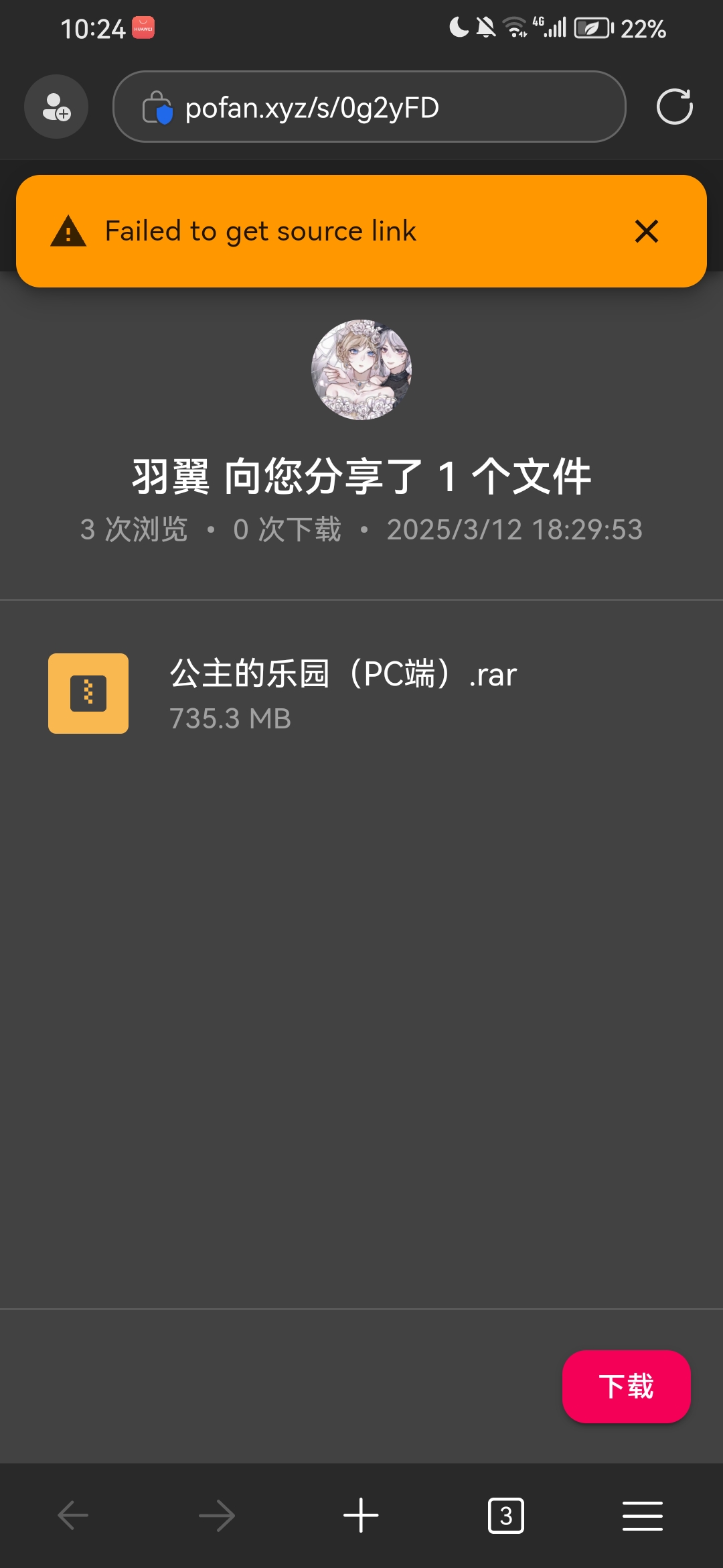 这个怎么解决呀-羽翼社