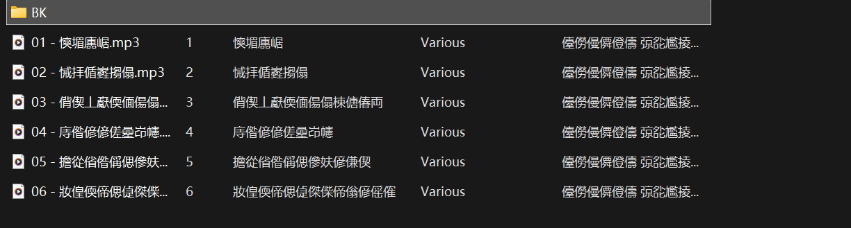 31c7077a3a20250304213719