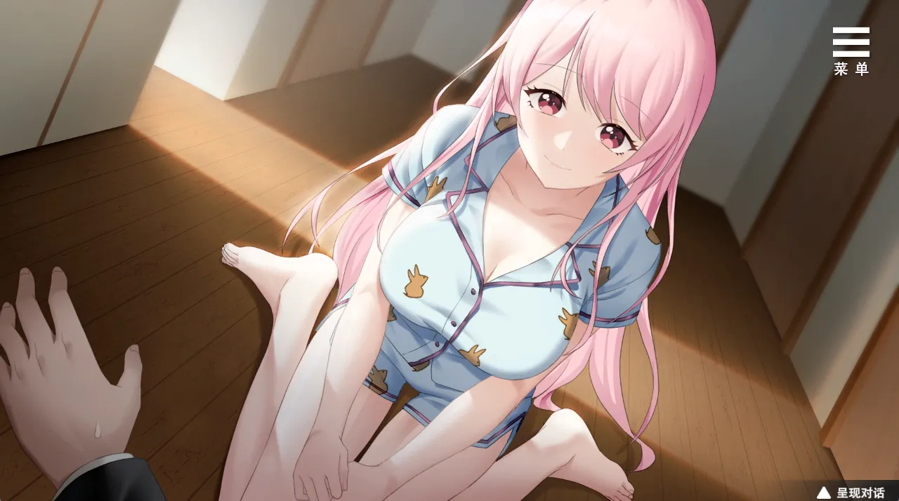 图片[3]-情趣娃娃变成人（安卓直装＋PC端） | 羽翼社-羽翼社