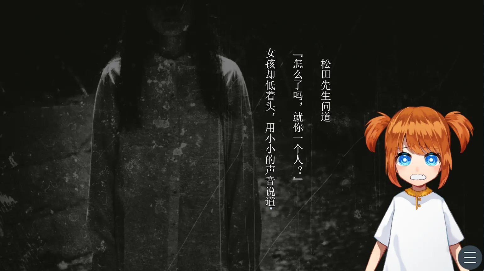 图片[2]-雨音和自动人形 雨音と自動人形（PC端） | 羽翼社-羽翼社