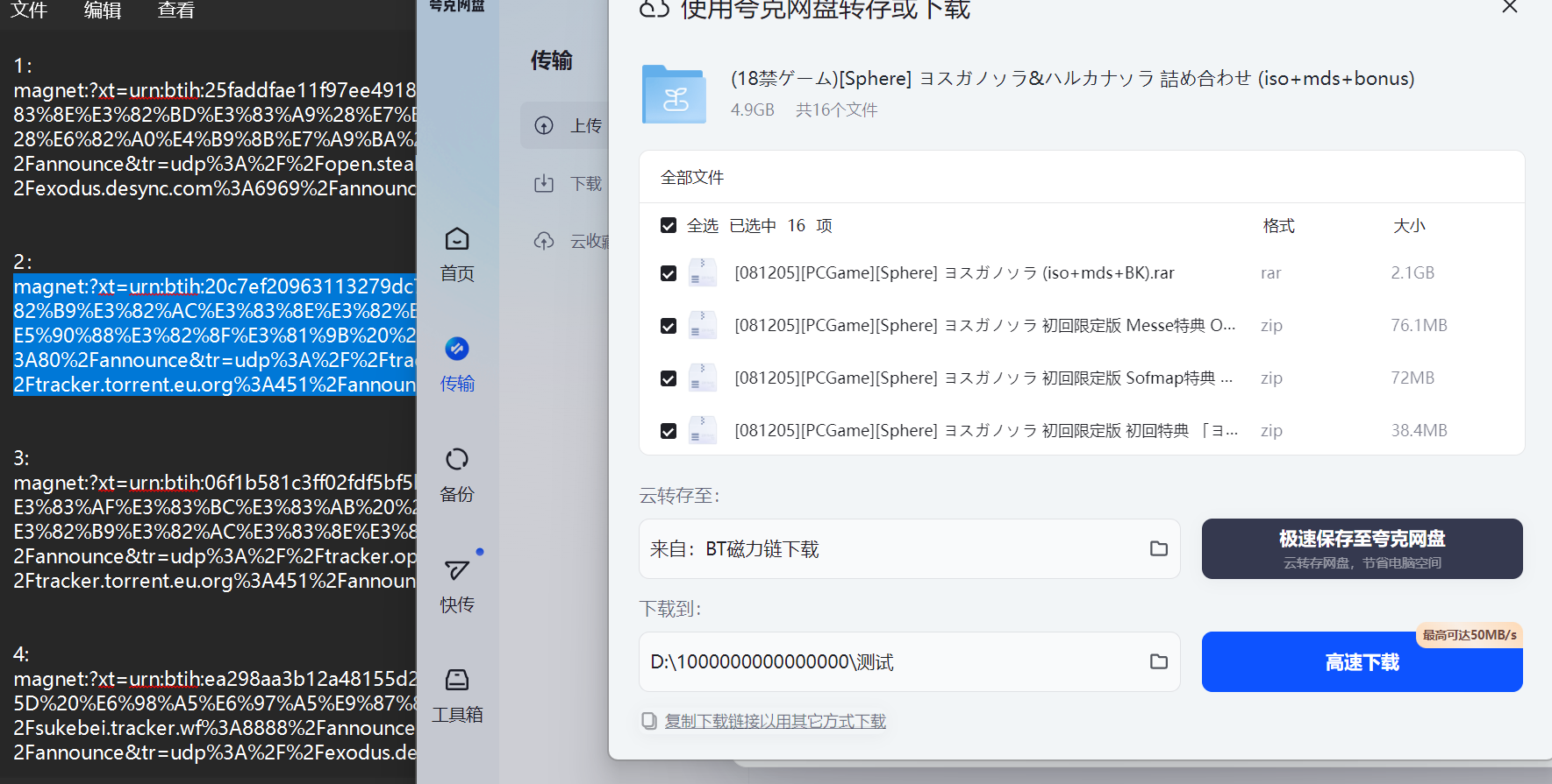 53d153334420250305142638