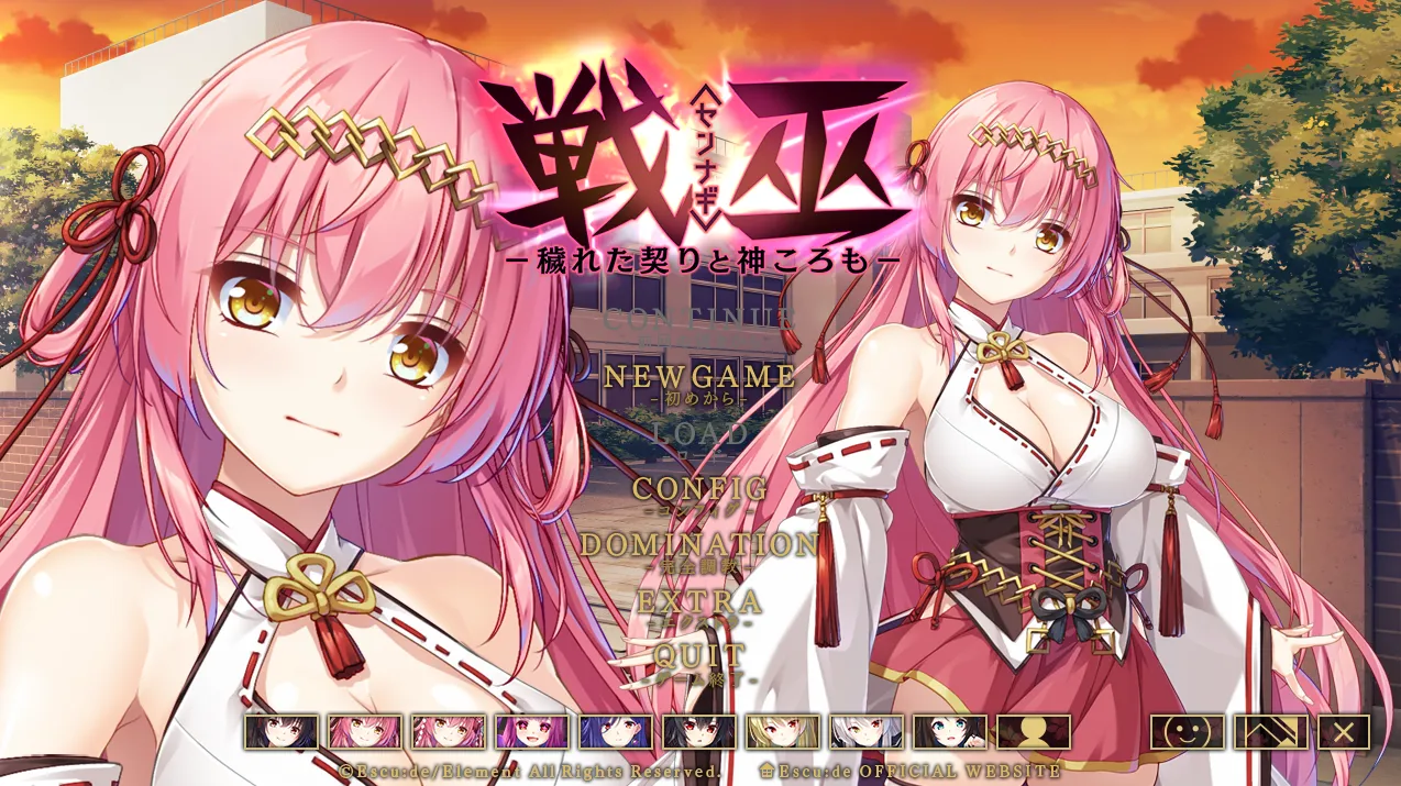 图片[1]-戦巫〈センナギ〉―穢れた契りと神ころも―（PC端） | 羽翼社-羽翼社