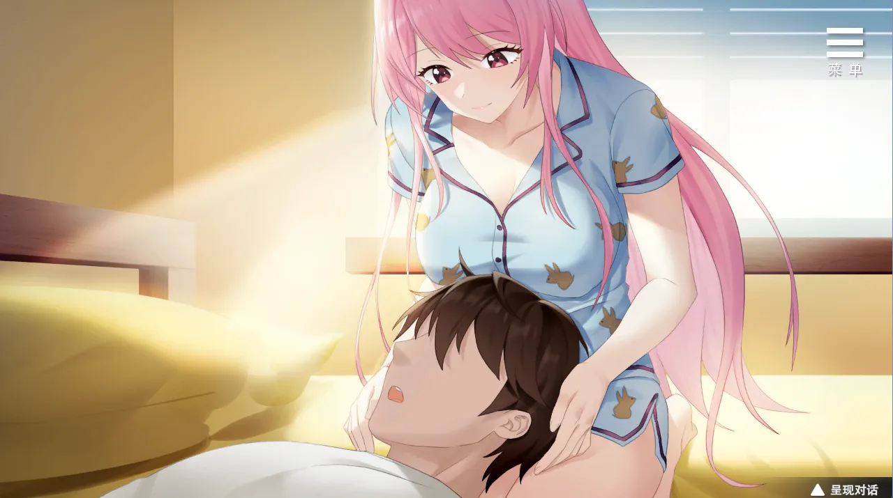 图片[1]-情趣娃娃变成人（安卓直装＋PC端） | 羽翼社-羽翼社