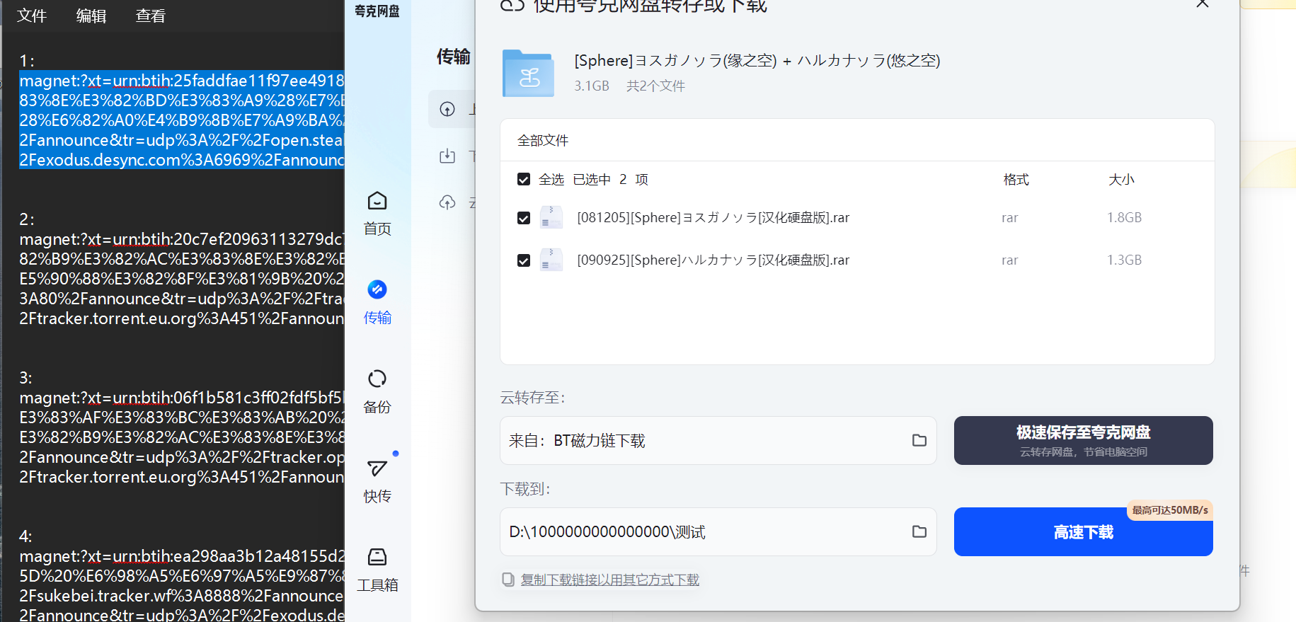 d2f30f921a20250305142638