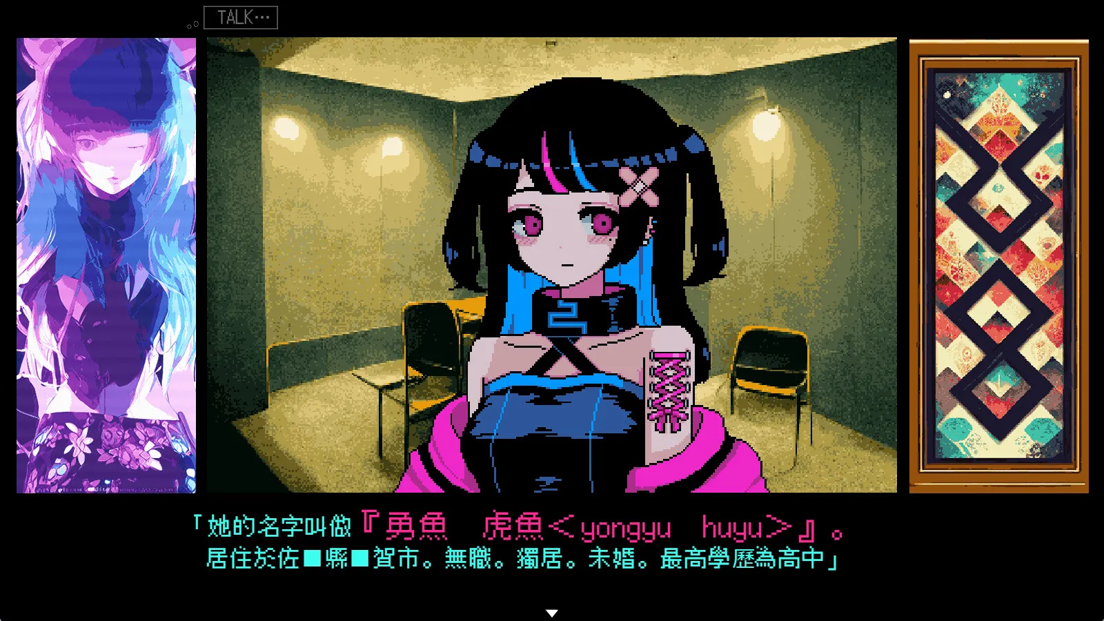 It was a human.（PC端）-羽翼社