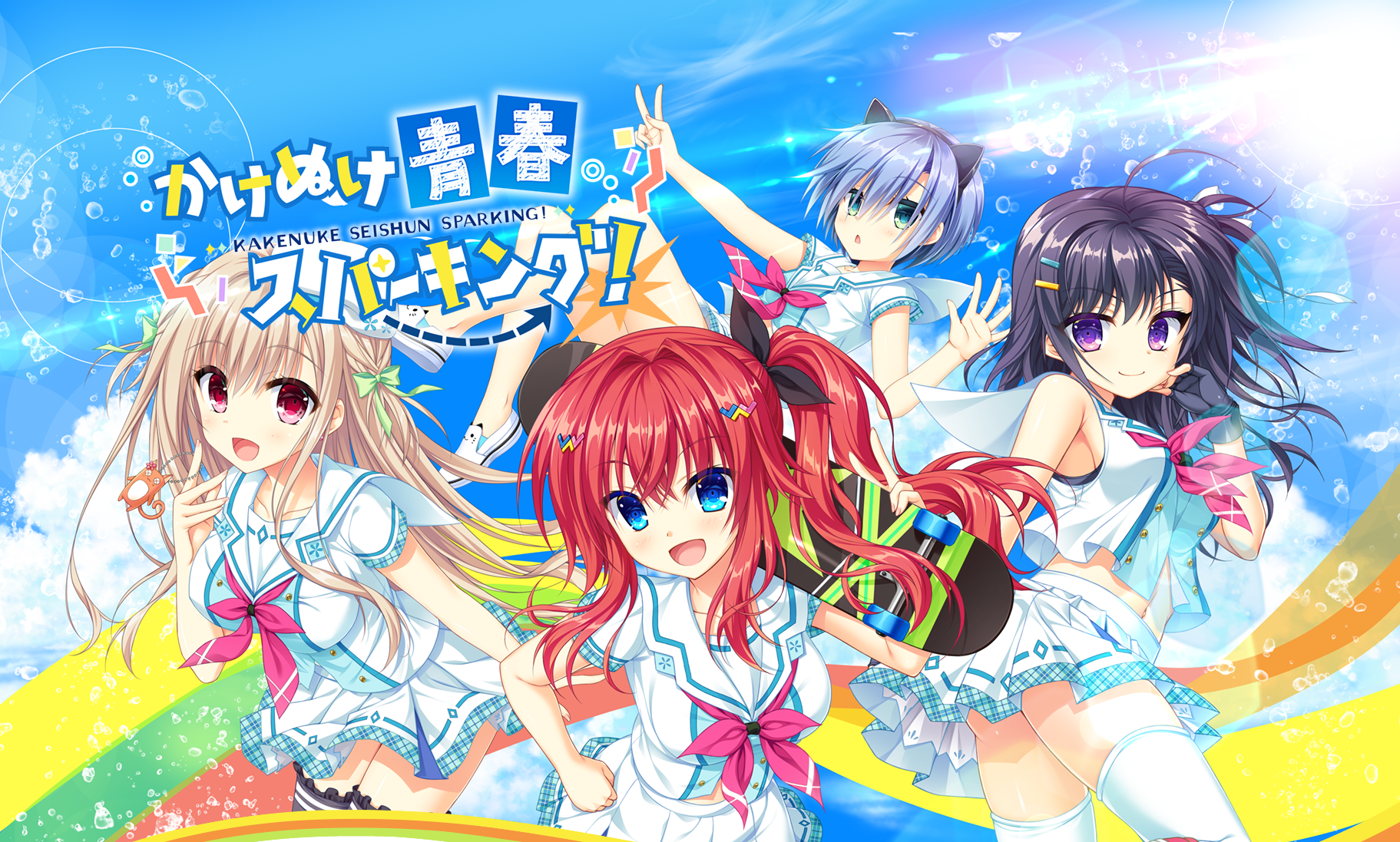 绽放★青春全力向前冲！（KRKR）-羽翼社