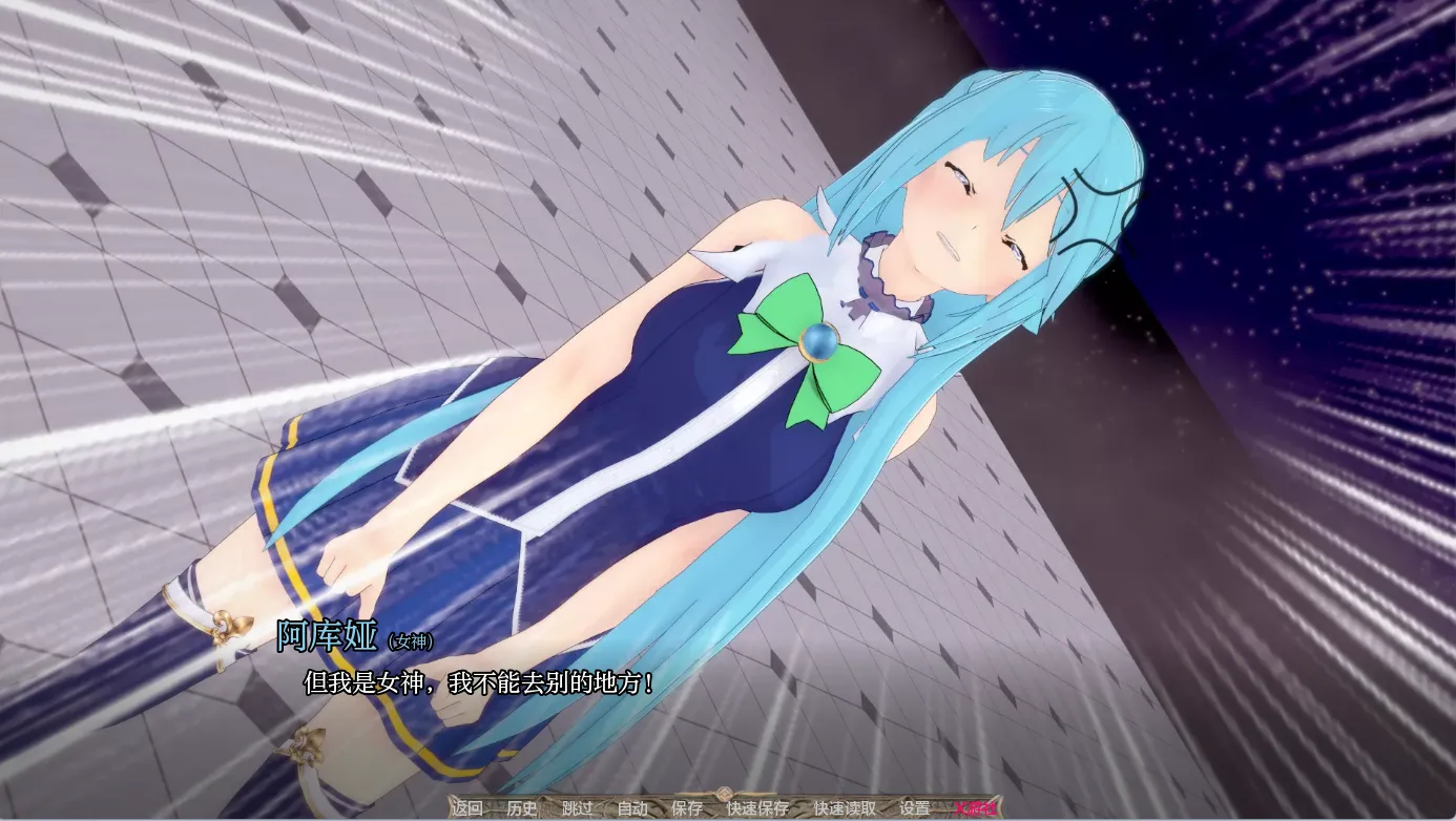 图片[3]-为美好的世界献上祝福：后宫大冒险（安卓直装＋PC端） | 羽翼社-羽翼社