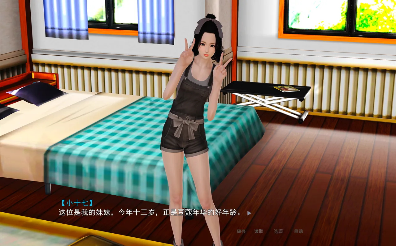 图片[5]-启蒙 全家篇 上（KRKR＋PC端） | 羽翼社-羽翼社