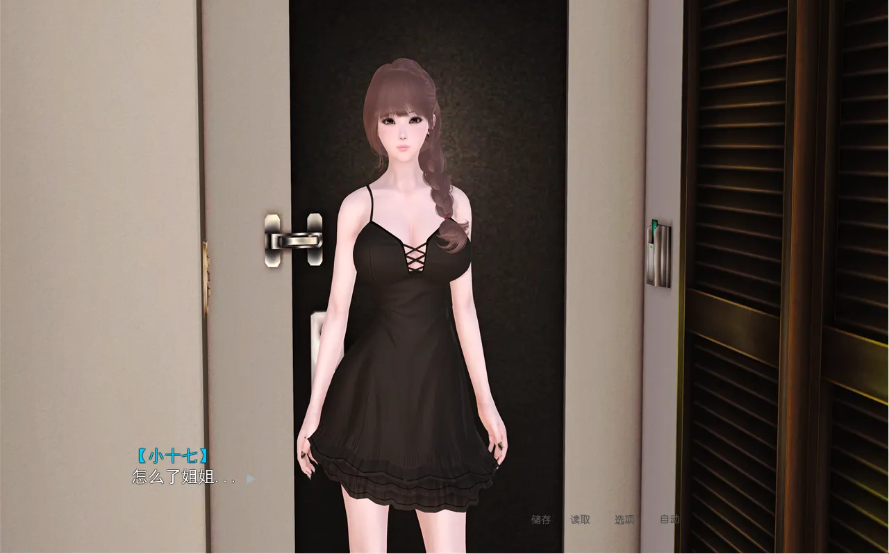 图片[5]-启蒙 全家篇 下（KRKR＋PC端） | 羽翼社-羽翼社