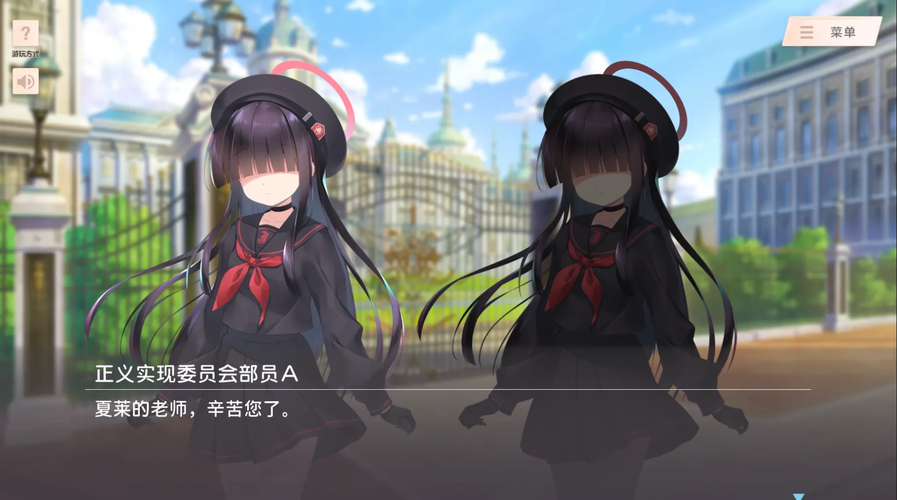 图片[4]-校园轨迹～与你同在的每一帧～（PC端） | 羽翼社-羽翼社