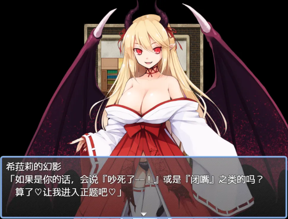 图片[3]-逆袭的冒险者（安卓直装＋PC端） | 羽翼社-羽翼社