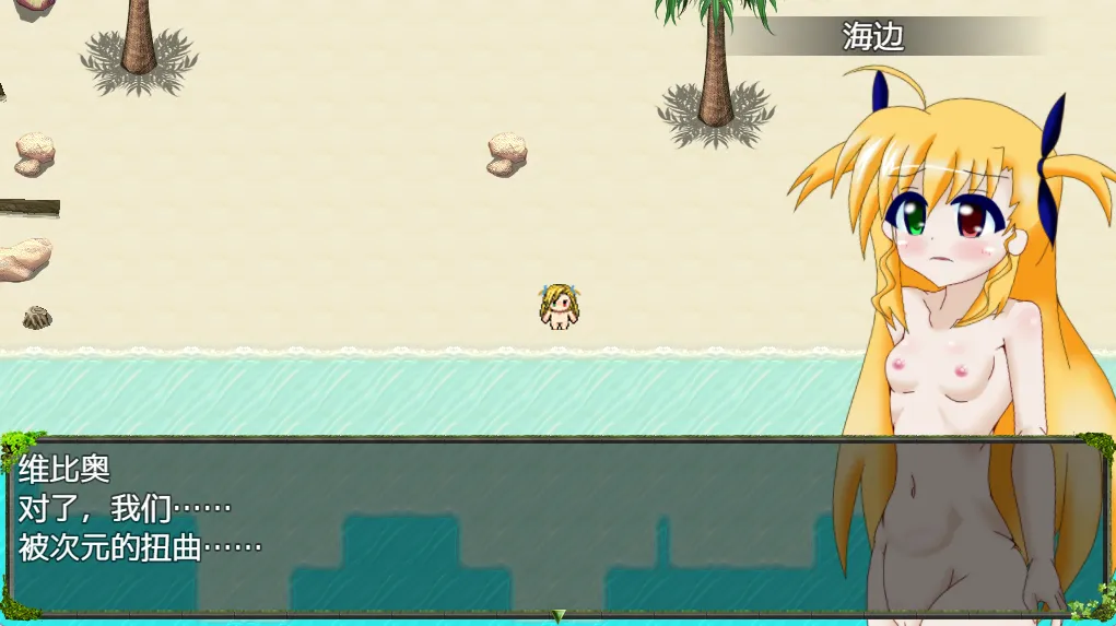 图片[1]-实验性的情欲岛（安卓直装＋PC端） | 羽翼社-羽翼社