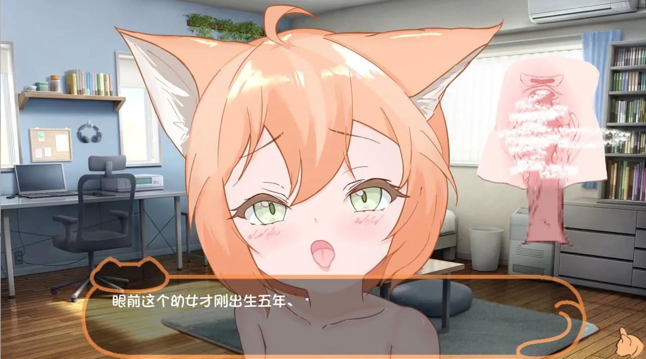 图片[3]-喵孕～与宠物猫娘的育爱日常～（PC端） | 羽翼社-羽翼社