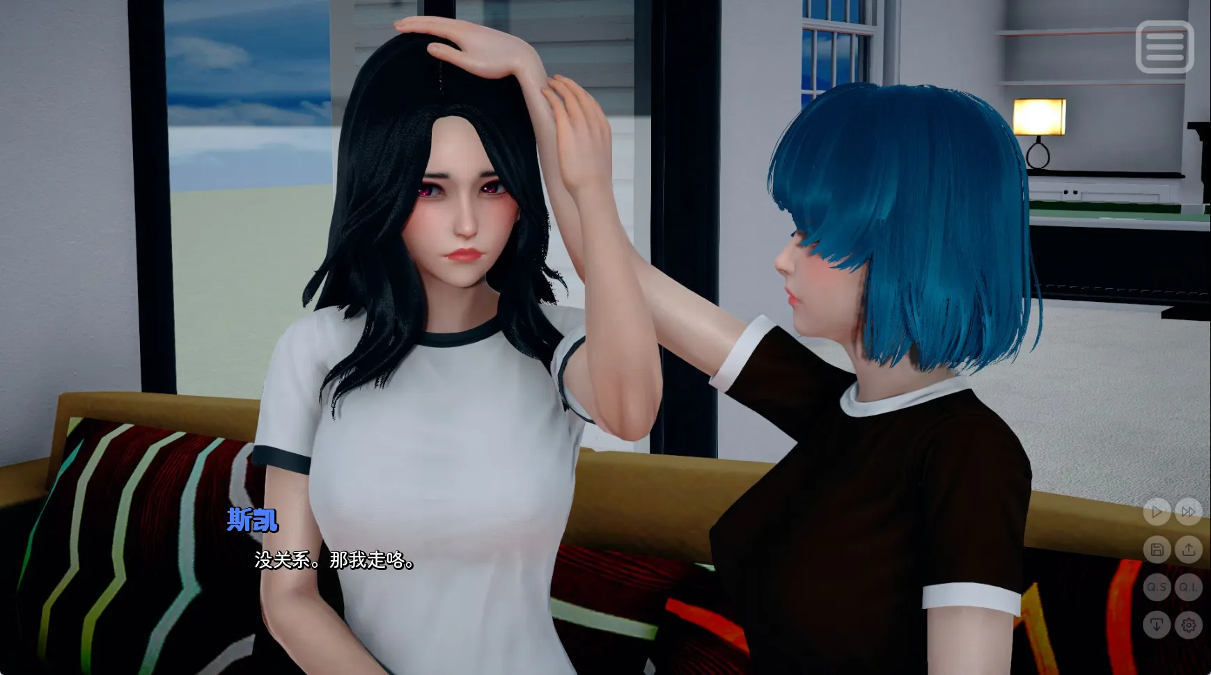 图片[1]-我的女友是恶霸 My Bully Is My Love 1.4（安卓直装＋PC端） | 羽翼社-羽翼社