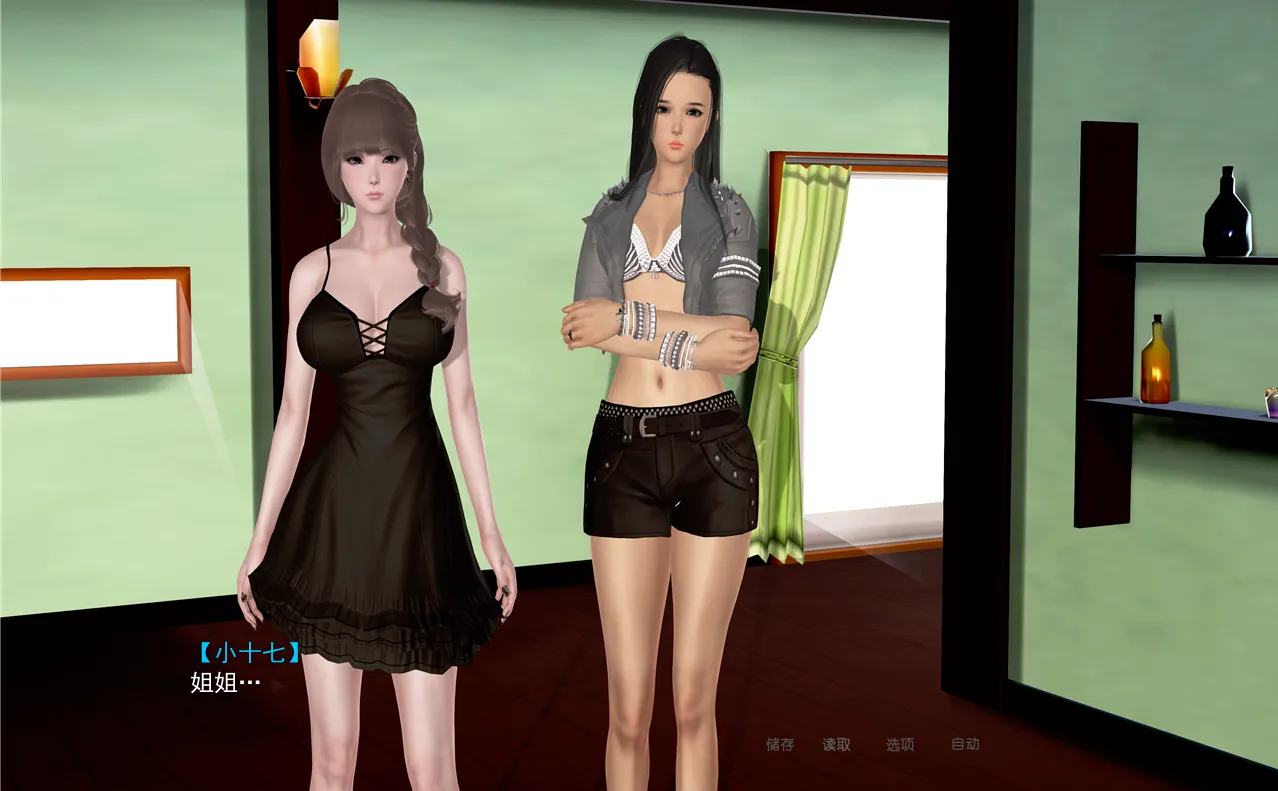 图片[2]-启蒙 终（KRKR＋PC端） | 羽翼社-羽翼社