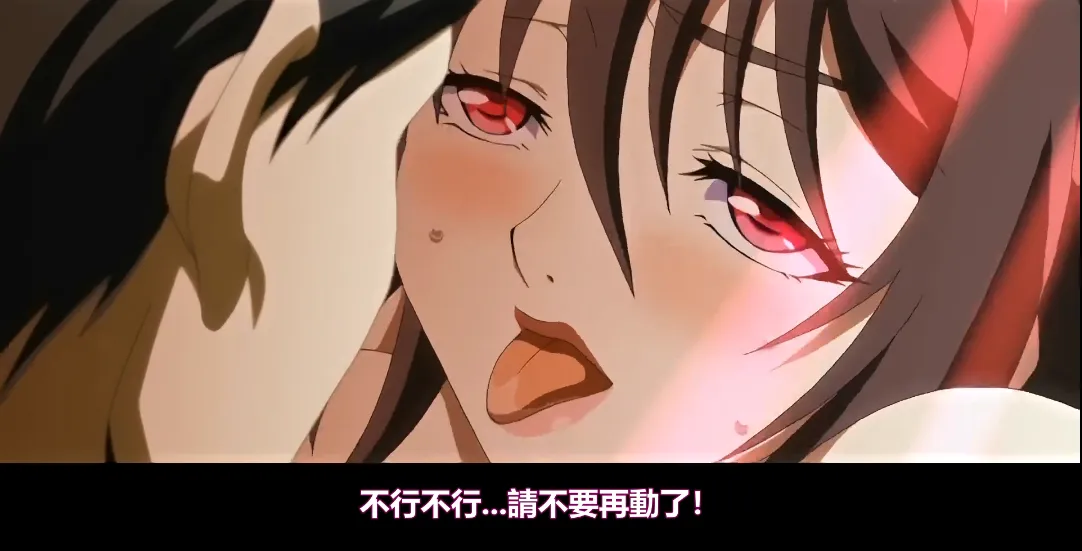 图片[1]-対魔忍不知⽕〜淫欲の奴隷娼婦〜（一集） | 羽翼社-羽翼社