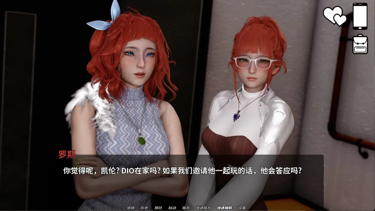 图片[3]-英雄到坏人 V0.4.1（安卓直装＋PC端） | 羽翼社-羽翼社