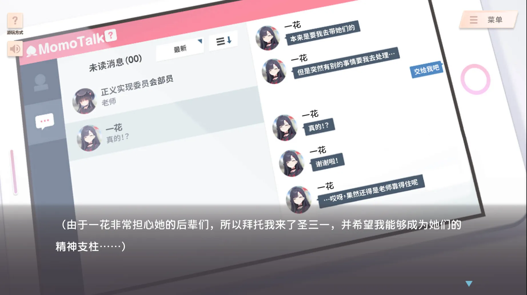 图片[5]-校园轨迹～与你同在的每一帧～（PC端） | 羽翼社-羽翼社