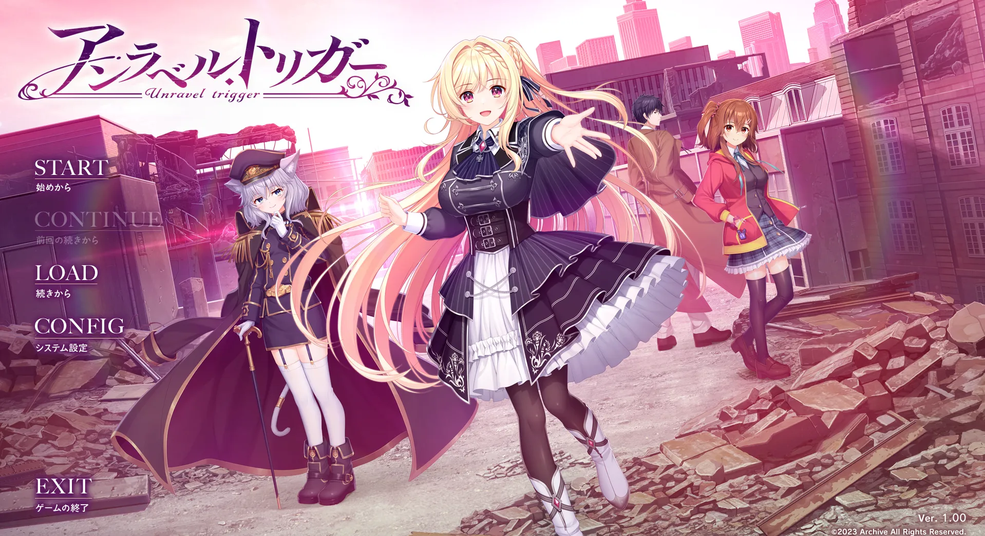 未标记的触发 アンラベル・トリガー（PC端）-羽翼社