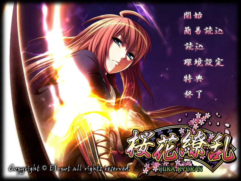 图片[13]-樱花缭乱（PC端）） | 羽翼社-羽翼社