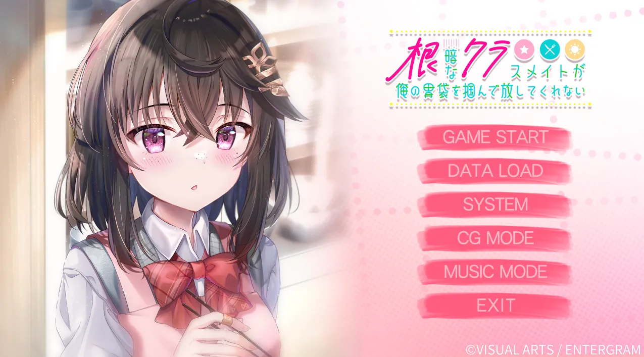 公爵令嬢に憑依したんですが美少女後輩に迫られています（PC端）-羽翼社
