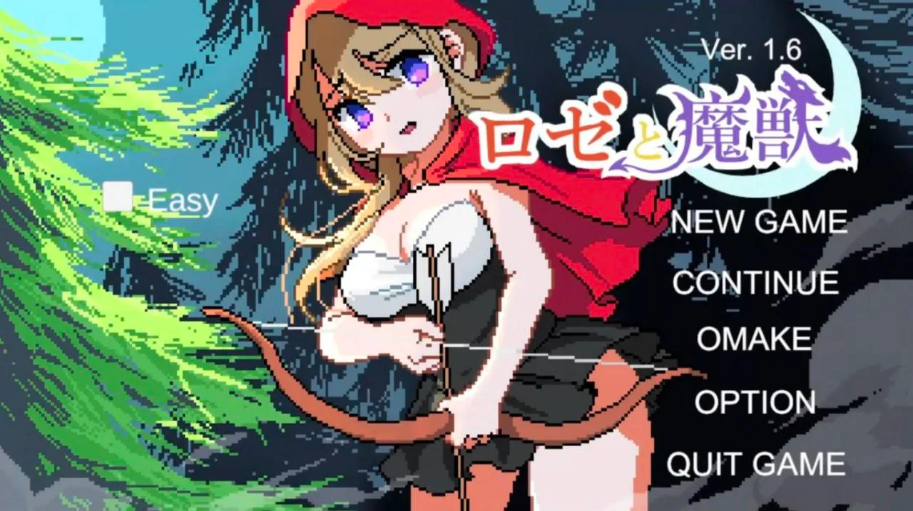 ロゼと魔獣/蔷薇与魔兽（PC端）-羽翼社