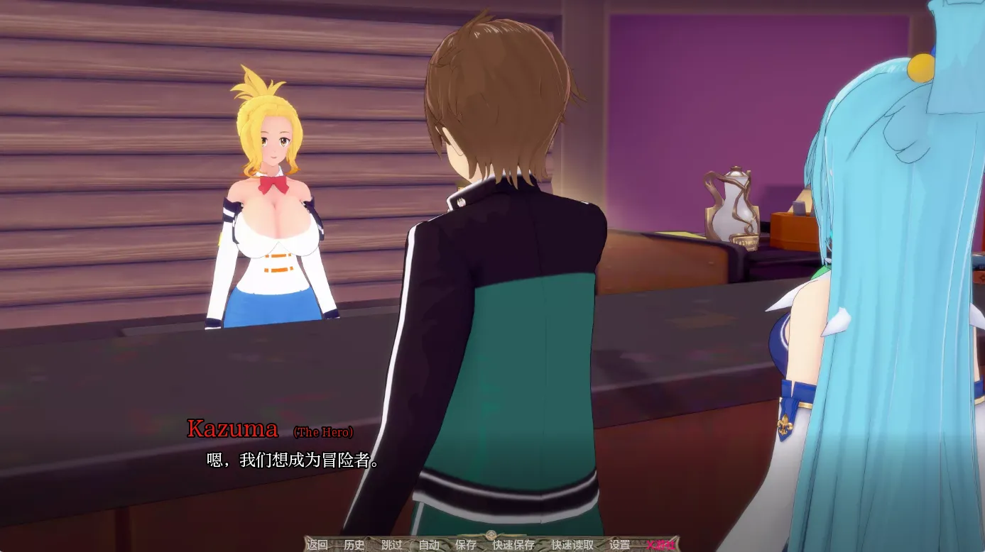 图片[1]-为美好的世界献上祝福：后宫大冒险（安卓直装＋PC端） | 羽翼社-羽翼社