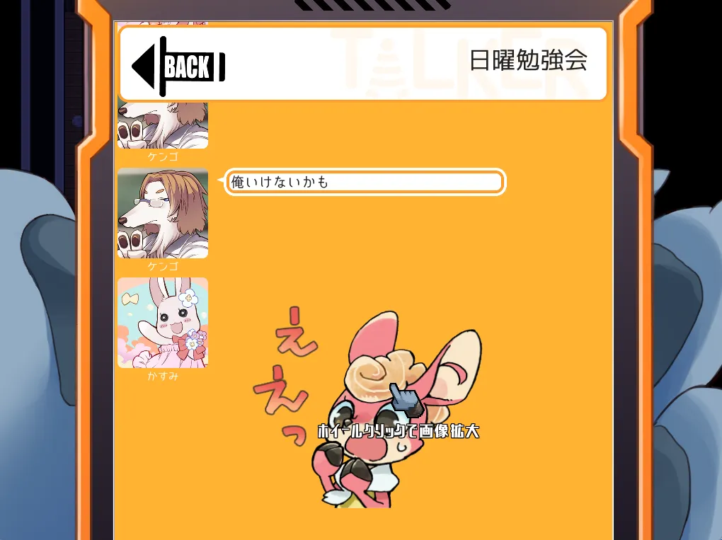 图片[2]-ハルキの最大の敌は理性（PC端） | 羽翼社-羽翼社