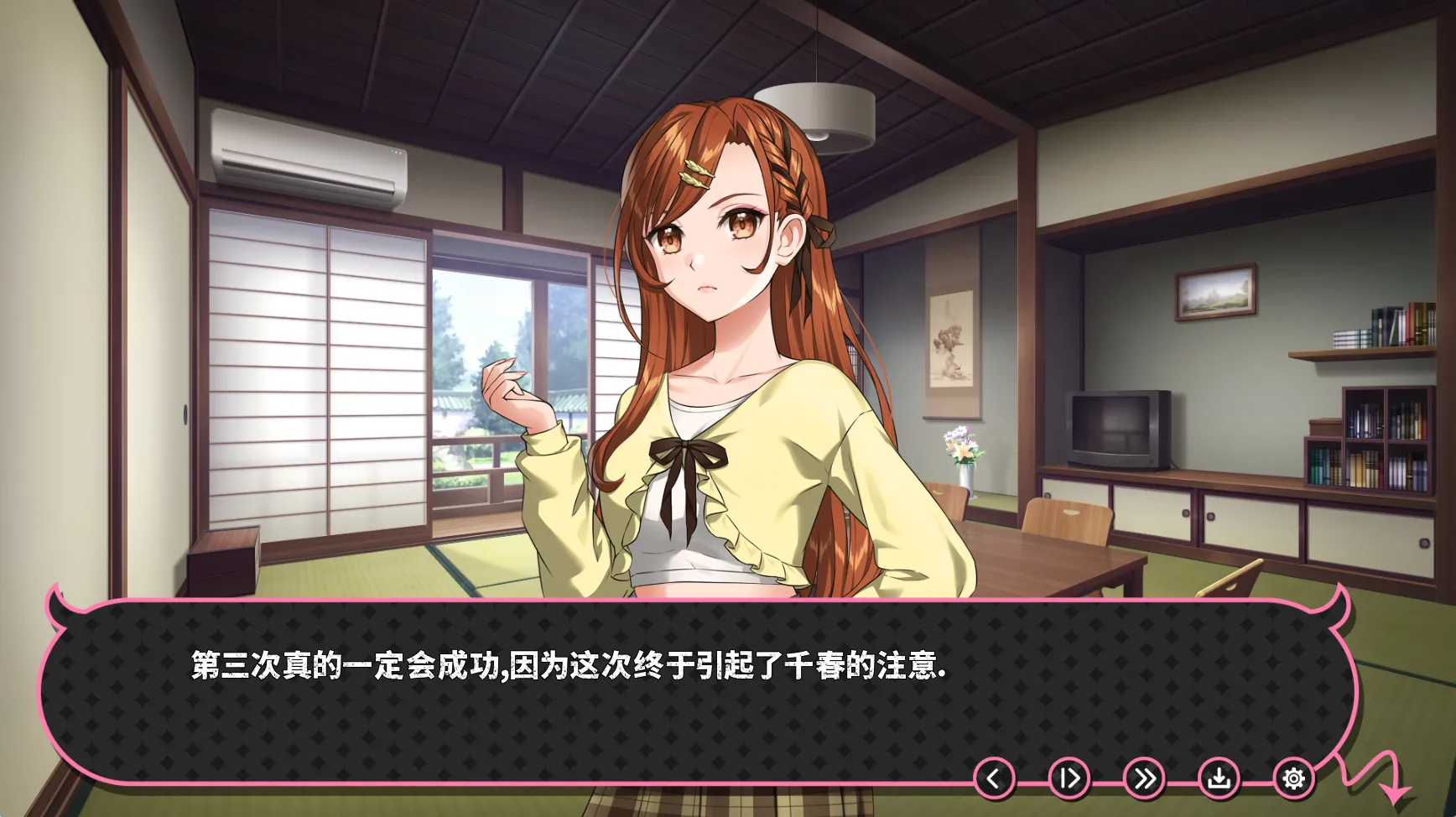 图片[5]-我与亲密的甜蜜恶魔v1.0（安卓直装＋PC端） | 羽翼社-羽翼社