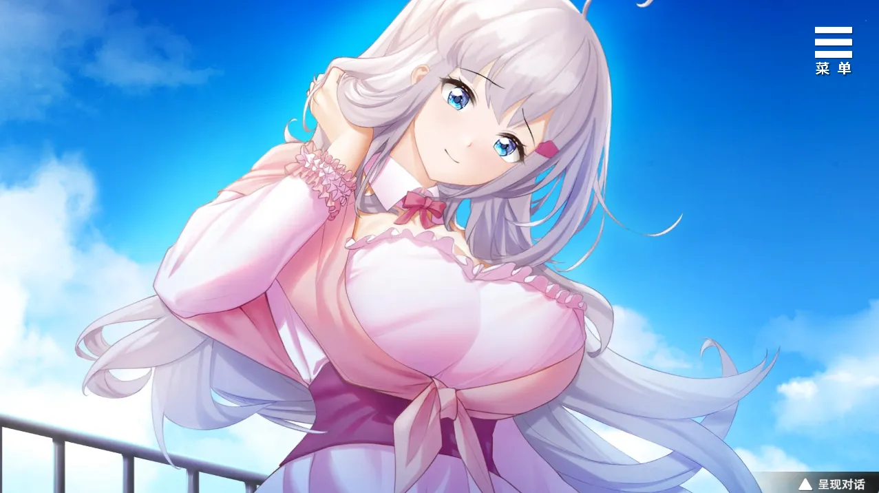 图片[3]-在无限重生中守护妳:輪迴（PC端） | 羽翼社-羽翼社