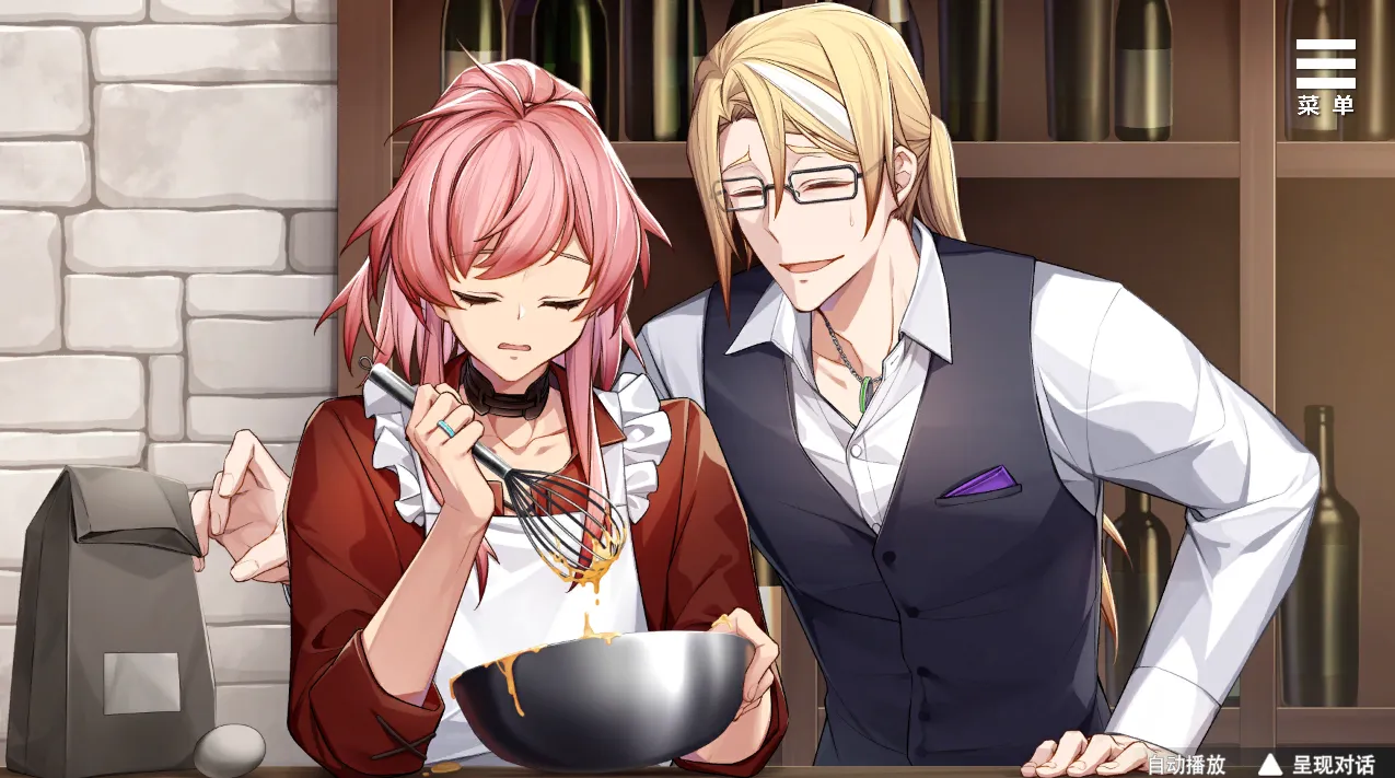 图片[4]-香草布蕾与玫瑰怪盗（PC端） | 羽翼社-羽翼社