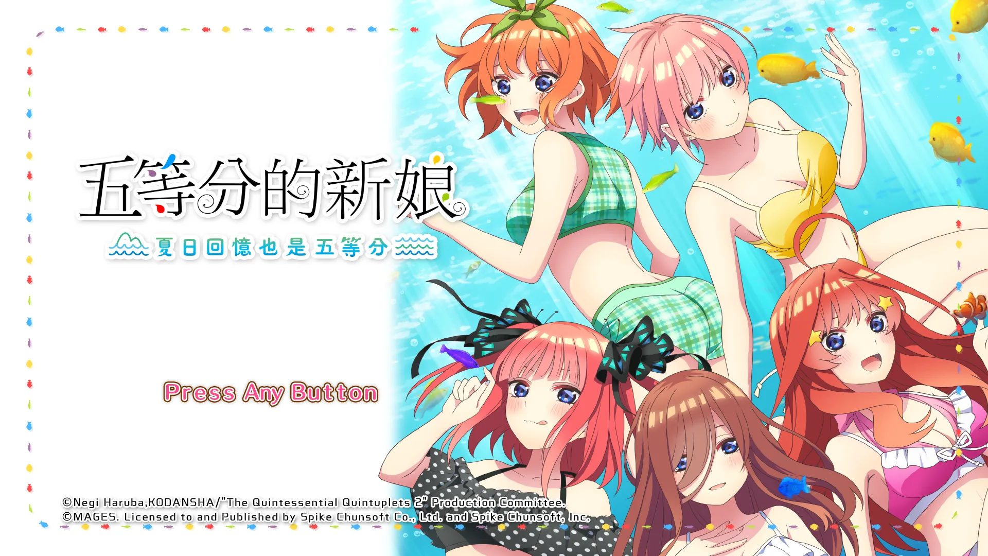 五等分的新娘～夏日回忆也是五等分～（PC端）-羽翼社