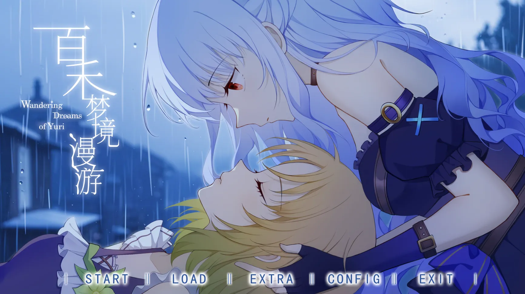 百禾梦境漫游（PC端）-羽翼社