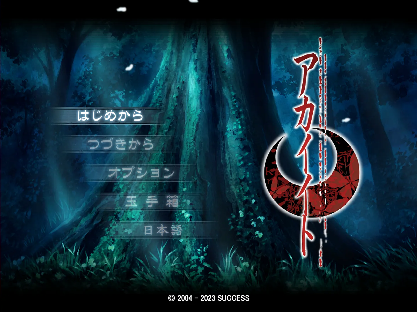 图片[1]-红线（PC端） | 羽翼社-羽翼社