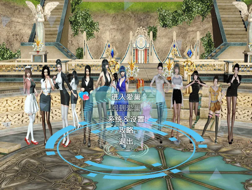 爱巢（安卓直装＋PC端）-羽翼社