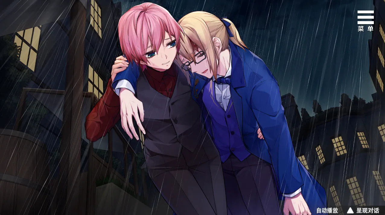 图片[1]-香草布蕾与玫瑰怪盗（PC端） | 羽翼社-羽翼社