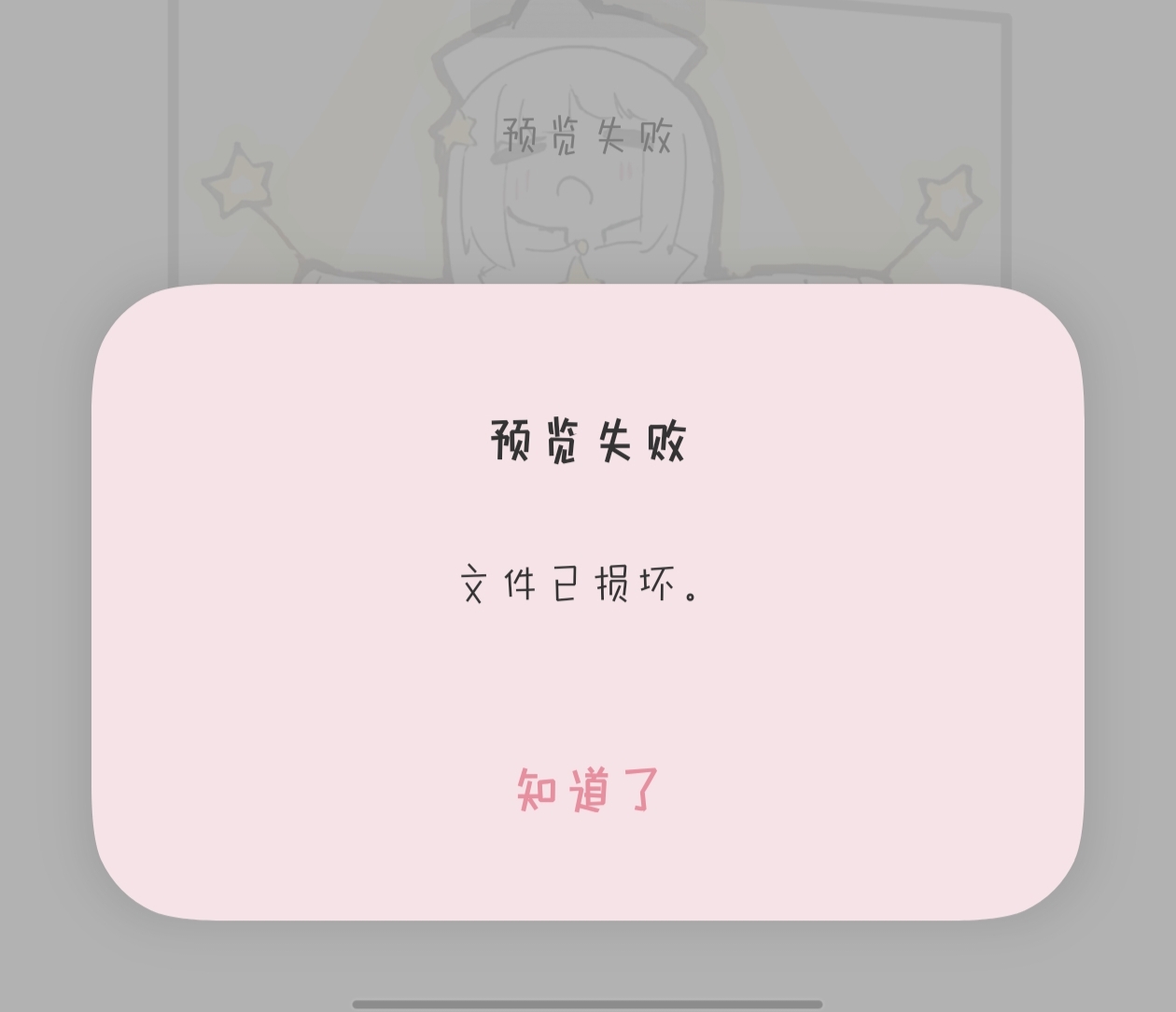 羽翼社 一个分享galgame 黄油 乙游 CG图包 的网站