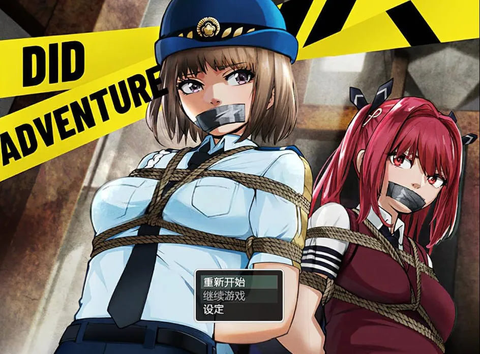 逃离废弃工厂（安卓直装＋PC端）-羽翼社