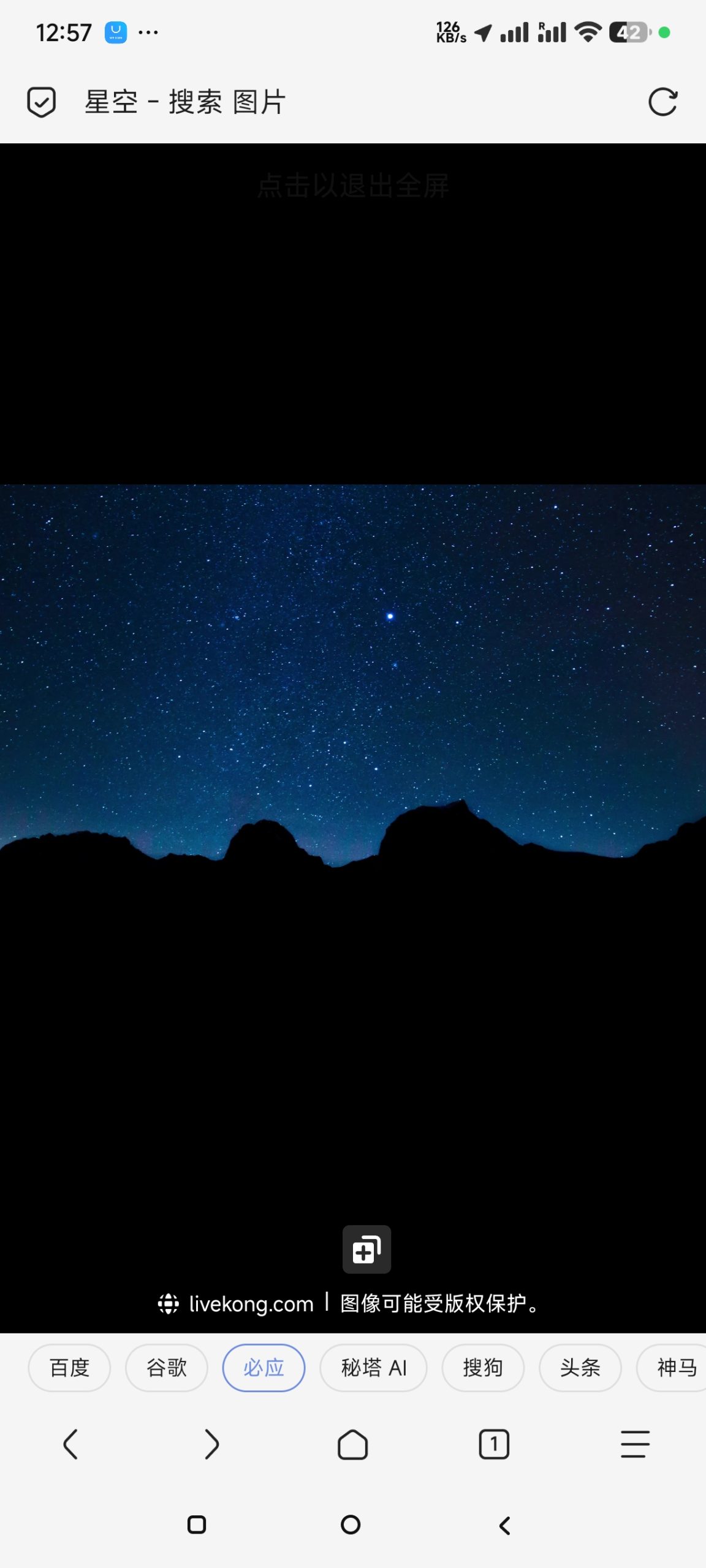 Ryvbk的头像-羽翼社