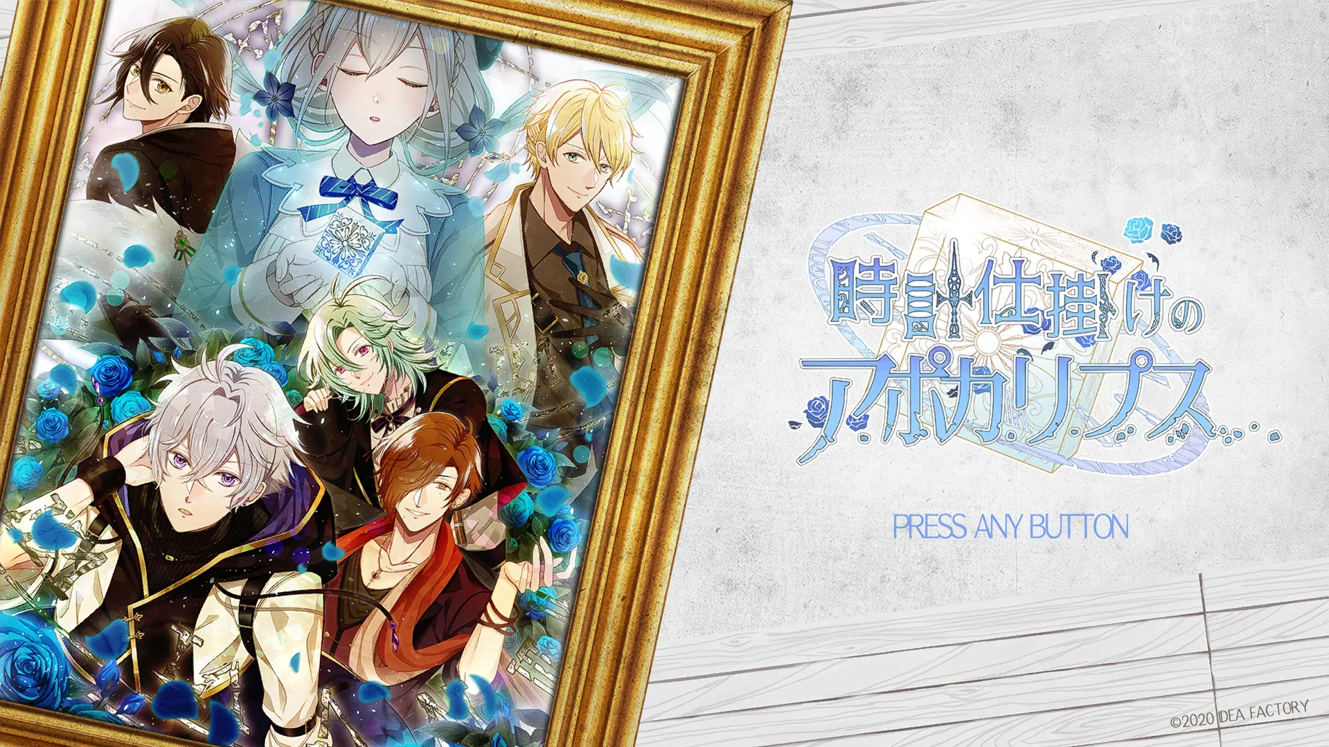 時計仕掛けのアポカリプス/发条启示录时针（Yuzu）-羽翼社